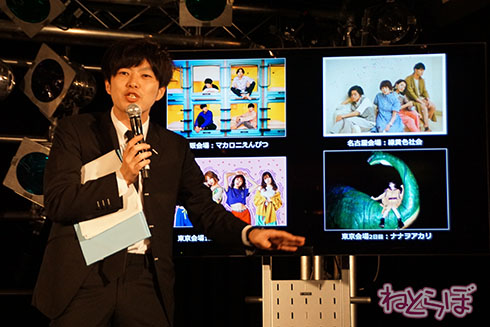 SCHOOL OF LOCK！ とーやま校長 退任