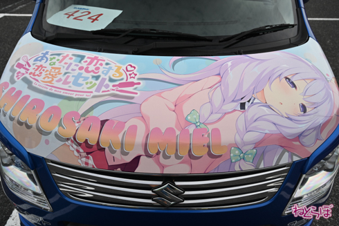 EMTG 痛車