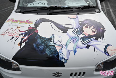 EMTG 痛車