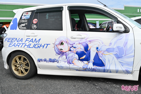 EMTG 痛車