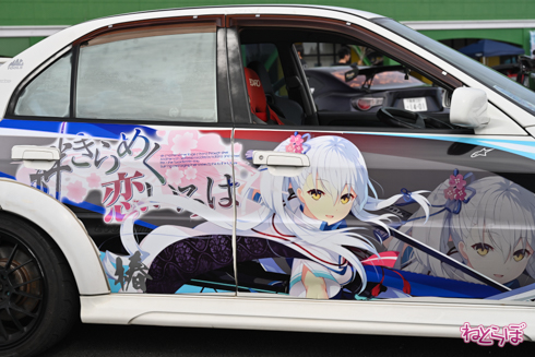 EMTG 痛車