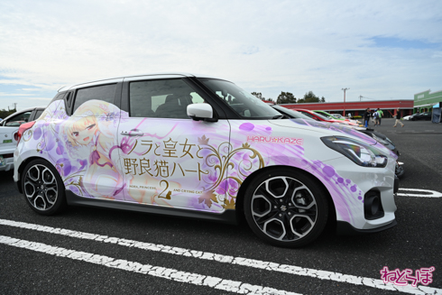 EMTG 痛車