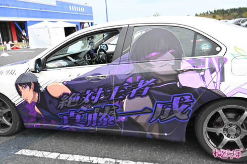EMTG 痛車