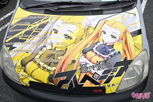 EMTG 痛車