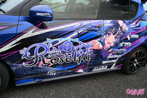 EMTG 痛車