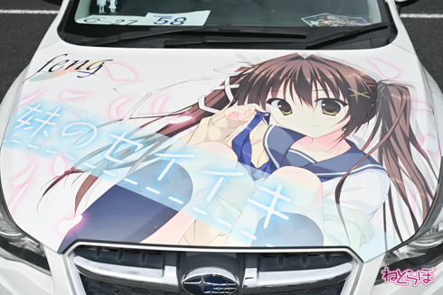 EMTG 痛車