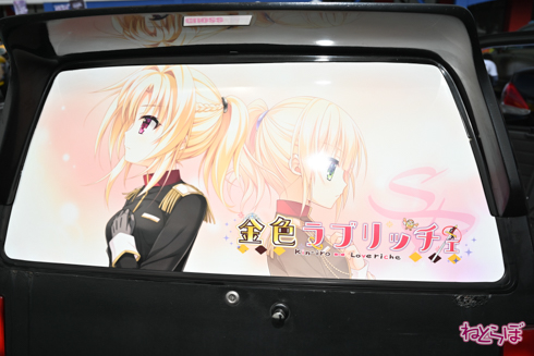 EMTG 痛車