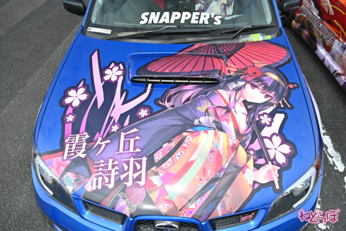 EMTG 痛車