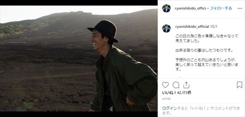 錦戸亮 ジャニーズ事務所 退所 ソロ活動 YouTube 動画 関ジャニ∞ インスタ