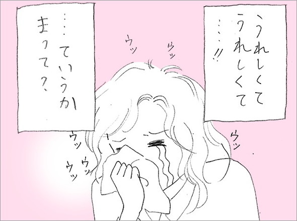 オタ母あるある