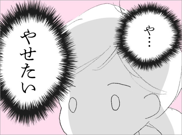 オタ母あるある