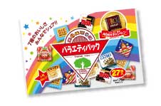 チロルチョコ コーヒーヌガー 40周年 超巨大クッション 楽しい2つのキャンペーン Twitter 応募
