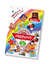 チロルチョコ コーヒーヌガー 40周年 超巨大クッション 楽しい2つのキャンペーン Twitter 応募