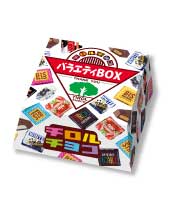 チロルチョコ コーヒーヌガー 40周年 超巨大クッション 楽しい2つのキャンペーン Twitter 応募