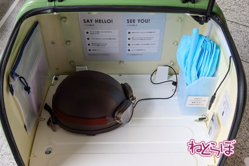 HELLO SCOOTER 原付 スクーター シェア