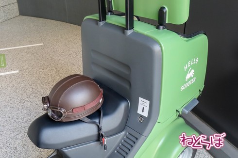 HELLO SCOOTER 原付 スクーター シェア