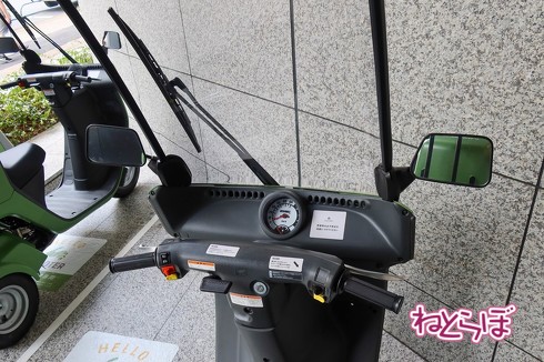 HELLO SCOOTER 原付 スクーター シェア