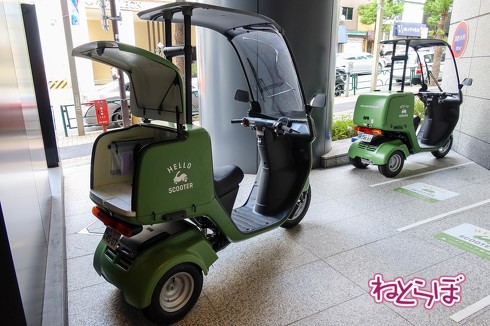 HELLO SCOOTER 原付 スクーター シェア