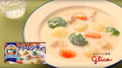 はじめてのシチュウ