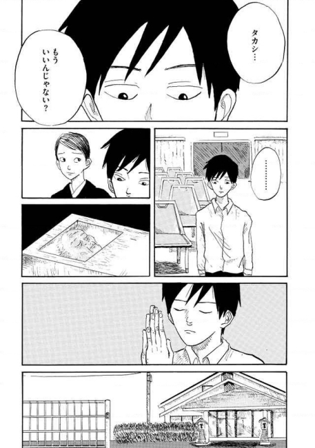 hagashoichi 生き方 応援