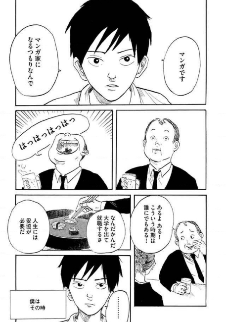 hagashoichi 生き方 応援