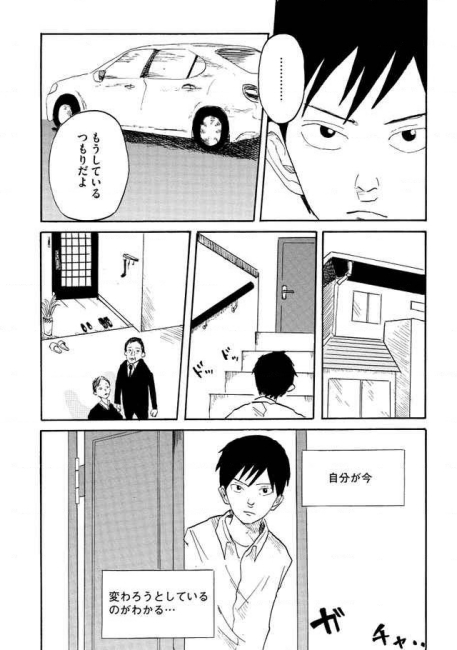 hagashoichi 生き方 応援