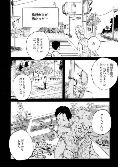 hagashoichi 生き方 応援