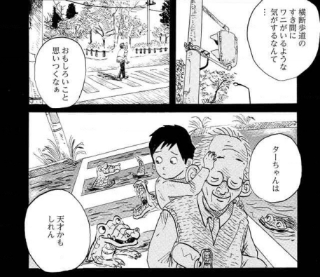 hagashoichi 生き方 応援