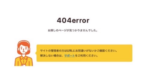 白鳥エステ倒産