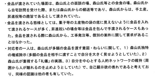 フォト