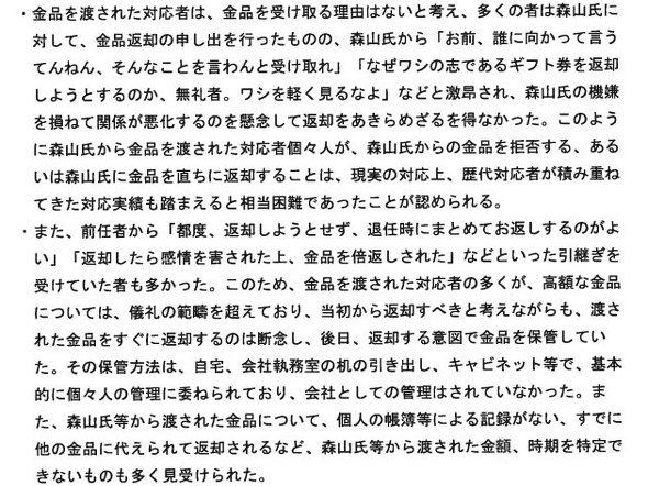 フォト