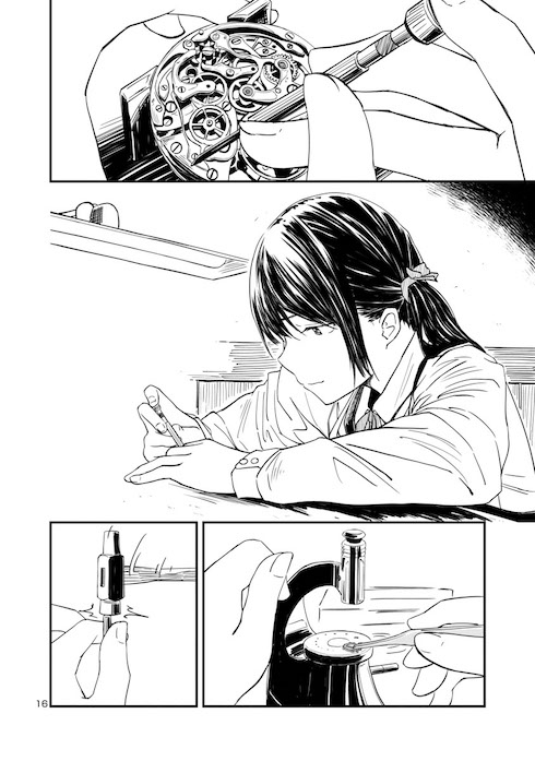 冠さんの時計工房