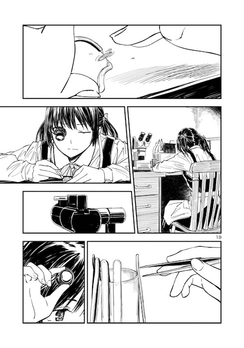 冠さんの時計工房