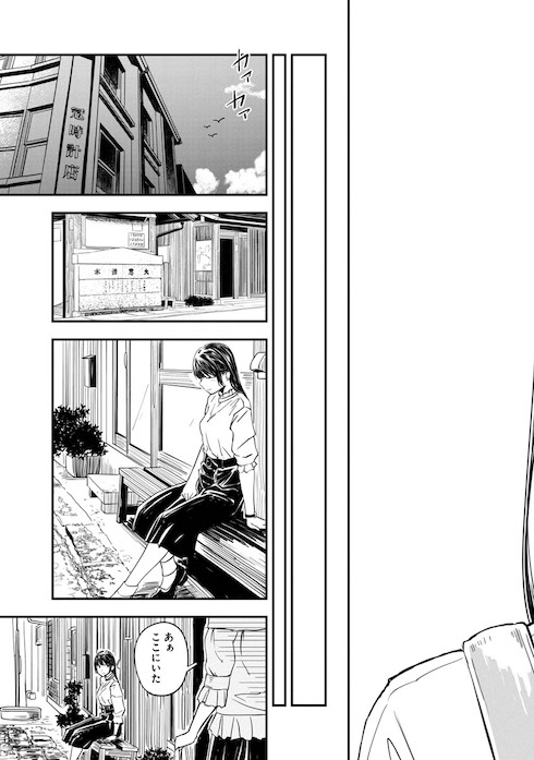 冠さんの時計工房