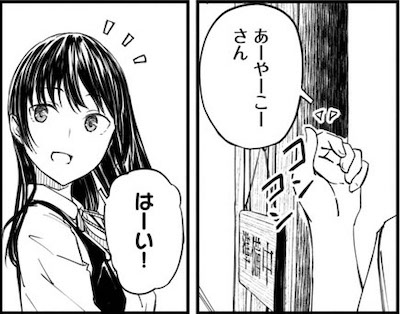 冠さんの時計工房