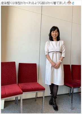 東尾理子 高齢出産 ダイエット 産後太り 産後ダイエット スムージー 酵素 ブログ