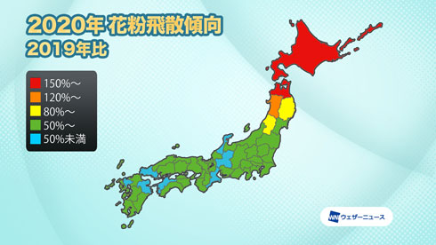 飛散傾向を示した全国地図　北海道、青森が多い