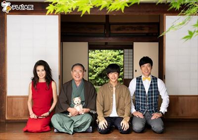 和風総本家　豆助