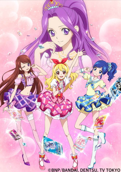 アイカツ 全話 Blu-ray BOX