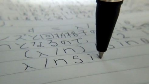 ペンプロッター