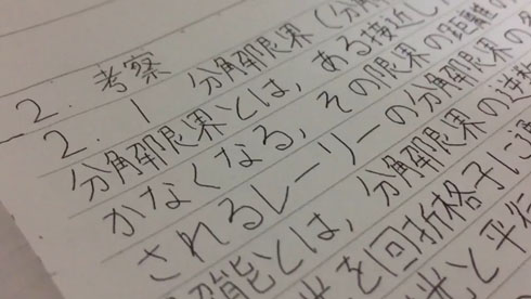 ペンプロッター