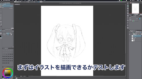 ペンプロッター