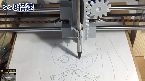 ペンプロッター