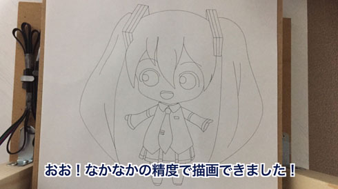 ペンプロッター