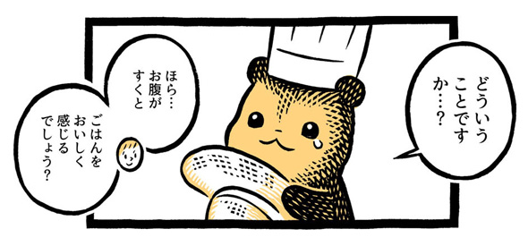 こぐまのケーキ屋さん