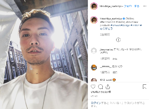 成宮寛貴 相棒 フェイクニュース 水谷豊