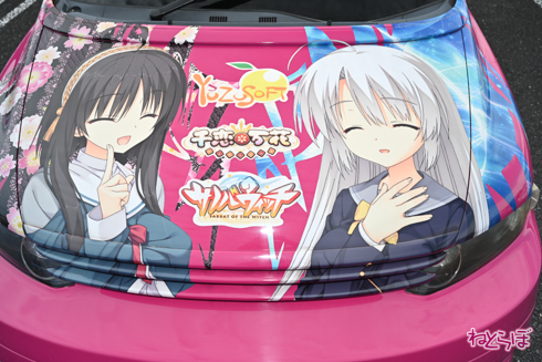 EMTG 痛車