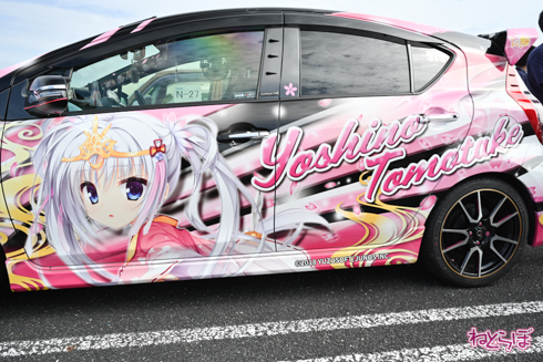 EMTG 痛車