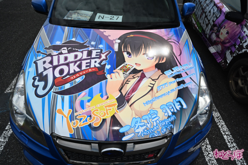 EMTG 痛車