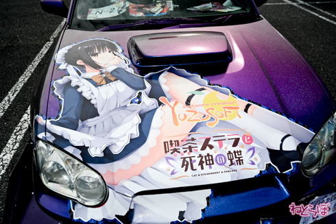 EMTG 痛車